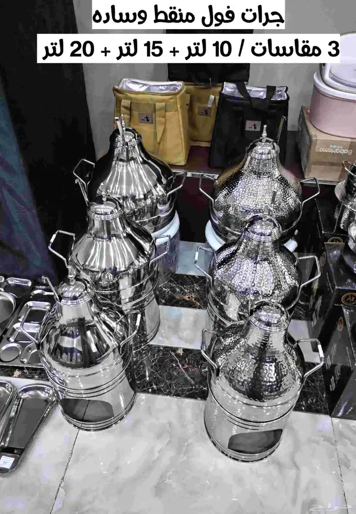 جرات الفول فضي منقط وساده بأشكال مختلفة ومقاسات متعددة 5