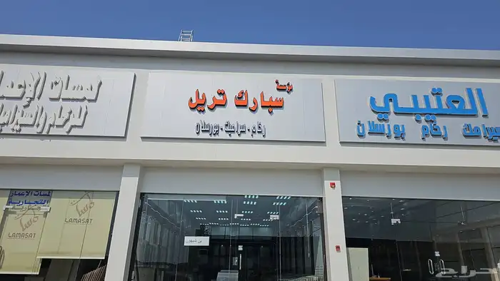 خطاط ذهدان لافتات ولوحات إعلانية احترافية في جدة 2