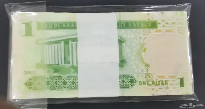 ربطة ريال الملك عبدالله رحمه تقسيم واحد 1