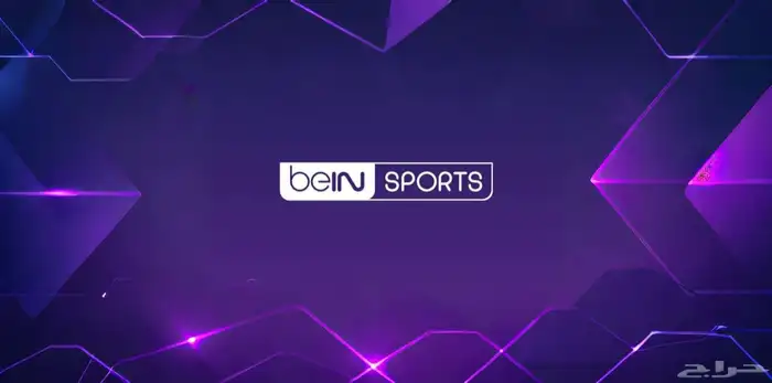 iptv عرض اشتراك لمدة سنه ب 55 ريالiptv 3