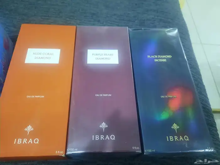 دايموند من ابراهيم القرشي 0