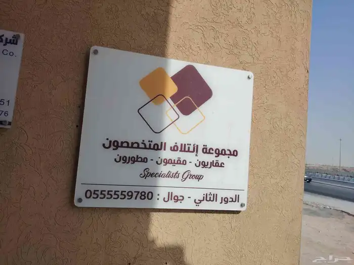 لوحات اكرليك للمكاتب 3