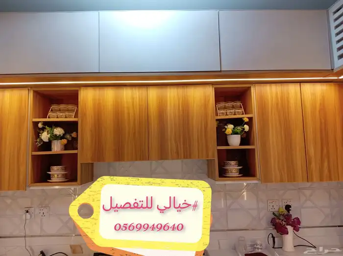 تفصل احدث انواع المطابخ 0