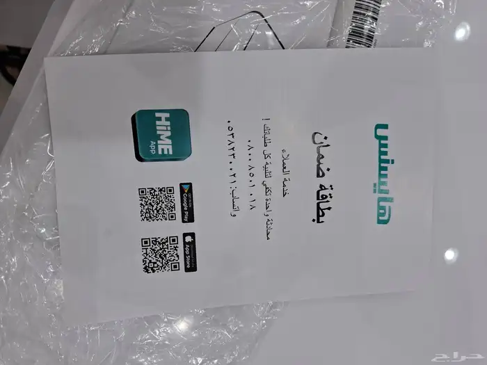 غسالات هايسنس 12 كيلو حوضين 13