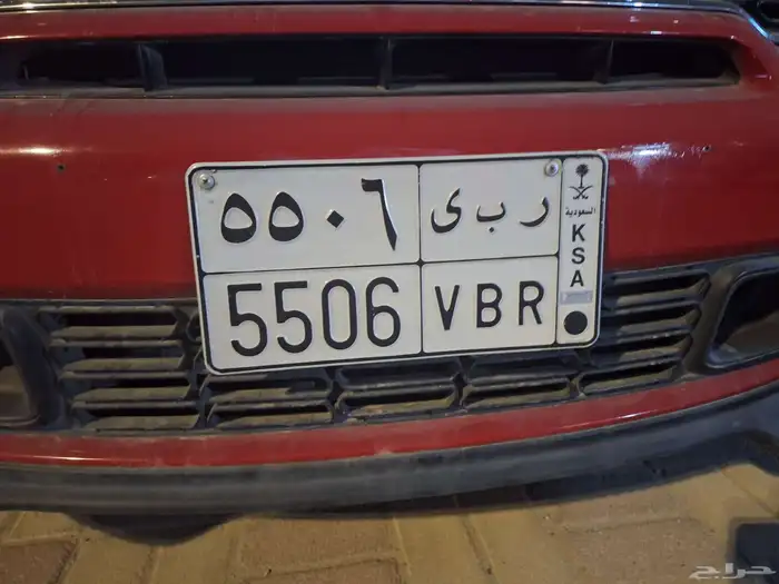 للبيع لوحه رمز ربي 0