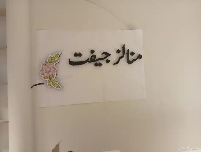 تركيب كلادنق حروف بارزه استيكرات بنر فلكس 1