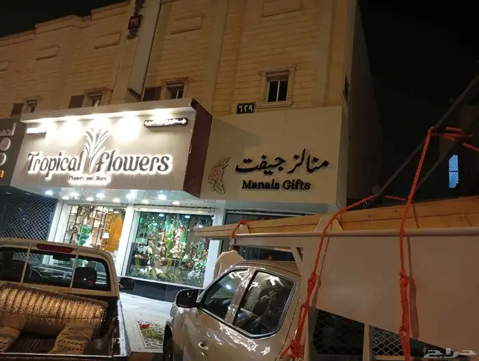 تركيب كلادنق حروف بارزه استيكرات بنر فلكس 0