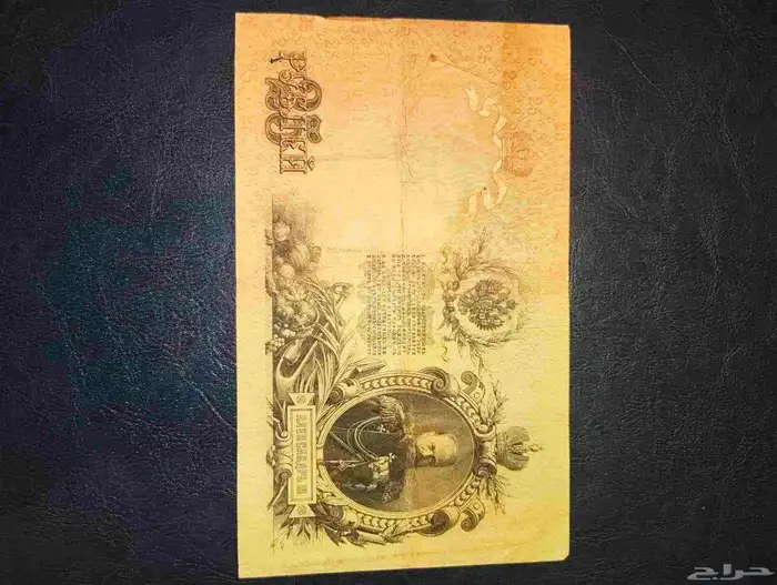 عملات اوروبية عمرها اكثر من 100 سنة 3