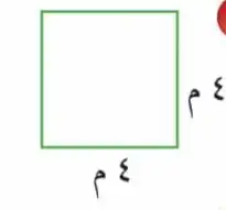 مدرس_ تأسيس_ رياضيات_ إنجليزي_ خبرة20_عام 5