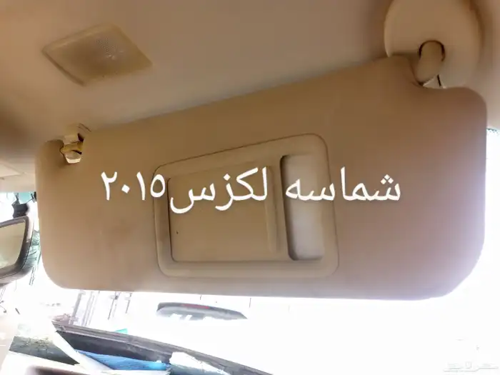 شماسات كامري 2018 إلى 2025 وتصليح شماسات عديده 11
