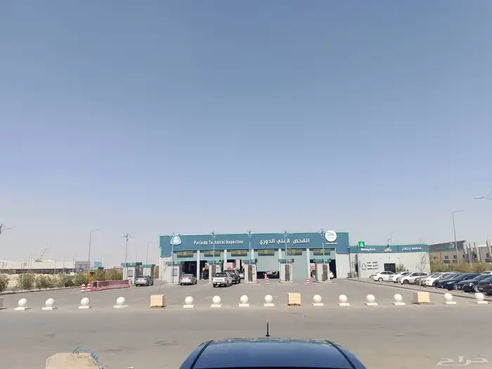 سلام عليكم فحص دوري في اسرع وقت 1