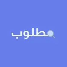 مطلوب مكتب للتقبيل او صفر للإيجار حي اليرموك او اشبيلية او 0
