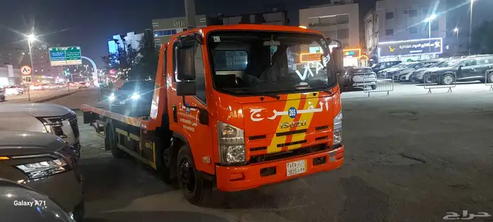 سطحة الدمام 1