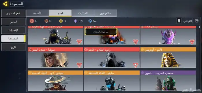 حساب كود موبايل أفريقي شات اجنبي 1