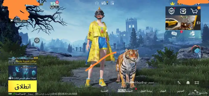 ببجي 1