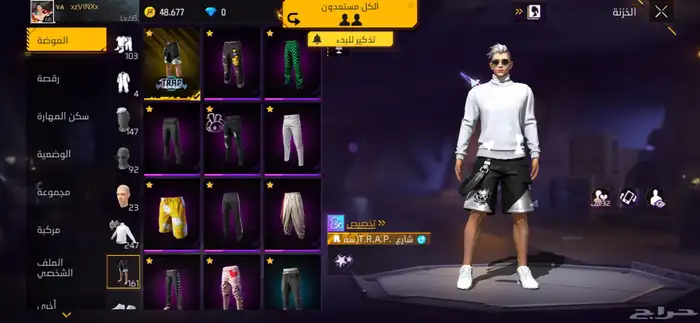 حساب فري فاير 6