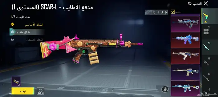 حساب ببجي كفو 22