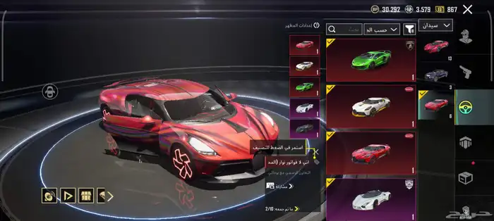 حساب ببجي كفو 18