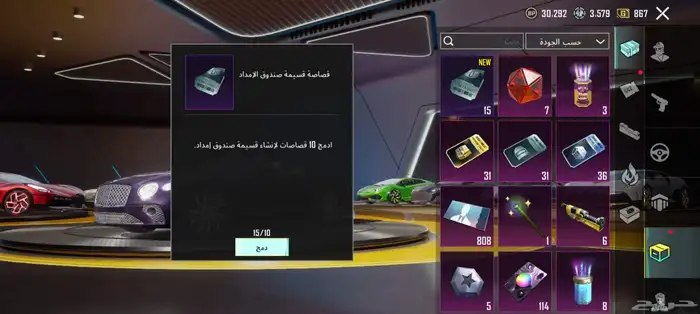 حساب ببجي كفو 14