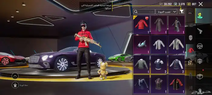 حساب ببجي كفو 9