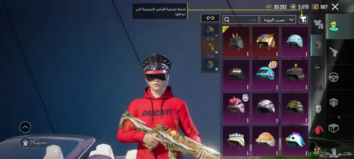 حساب ببجي كفو 3