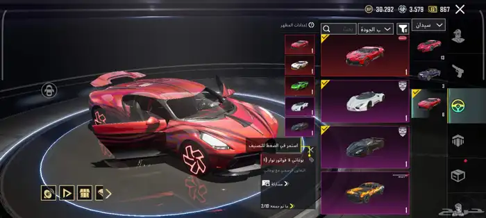 حساب ببجي كفو 19