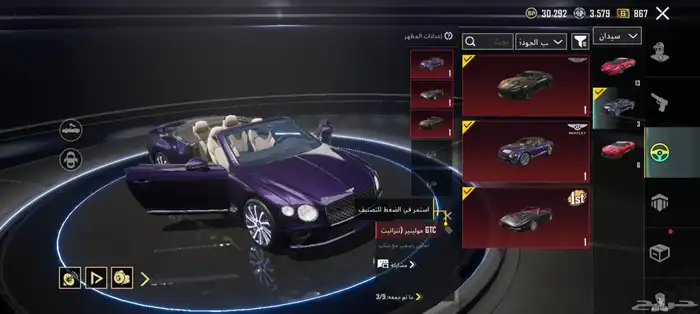 حساب ببجي كفو 17