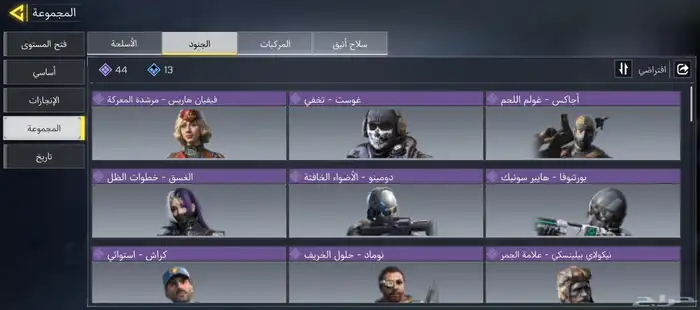 حساب كود موبايل 0