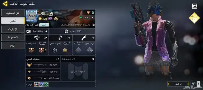 حساب كود موبايل 2