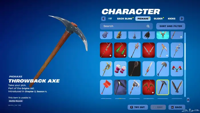 حساب فورت للبيع 3