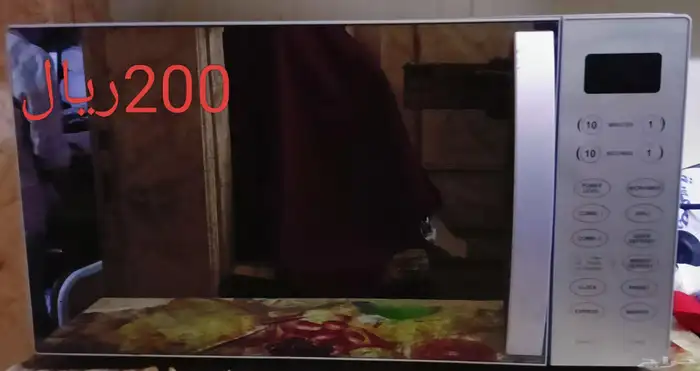 مايكرويف مقاس 50 0