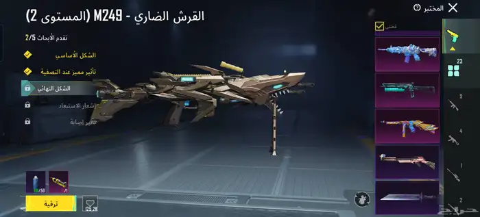 حساب ببجي موبايل 6