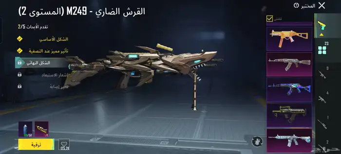 حساب ببجي موبايل 5