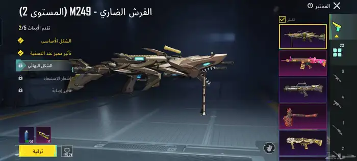 حساب ببجي موبايل 8