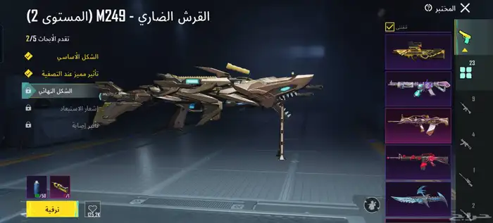 حساب ببجي موبايل 7