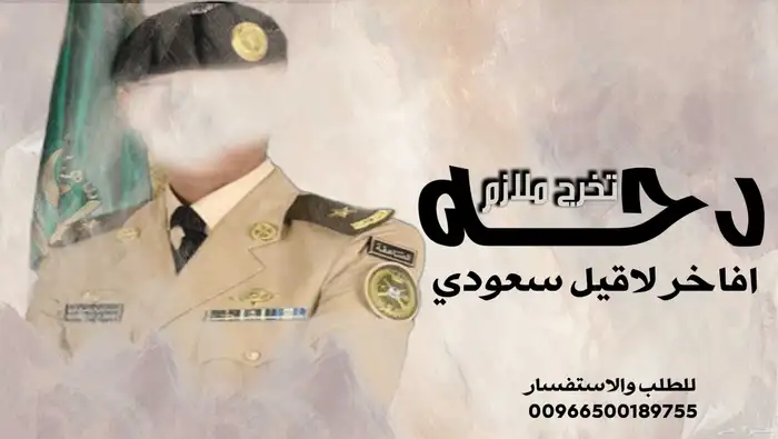 استديو تنفيذ شيلات وزفات بالاسماء 7