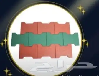 ارضيات انتر لوك مطاطيه 3