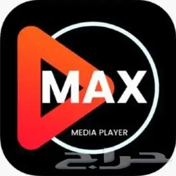 iptv عرض اشتراك لمدة سنه ب 55 ريالiptv 0