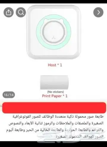 طابعة مينى ابيض واسود عملية ومتعددة الوظائف 0