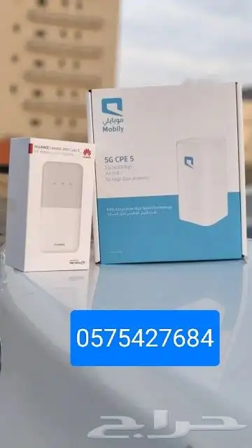 راوتر موبايلي وزين 0