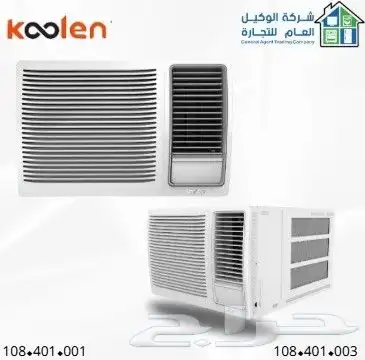 اجهزه منزليه 0