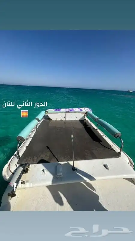 رحلات وحفلات بحريه 4