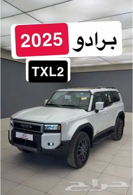 جنوط برادو مقاس 18 اصلي وكاله موديل 2025 6