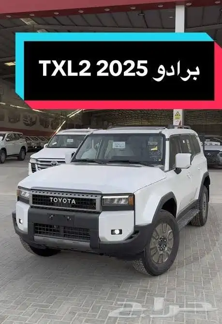 جنوط برادو مقاس 18 اصلي وكاله موديل 2025 7