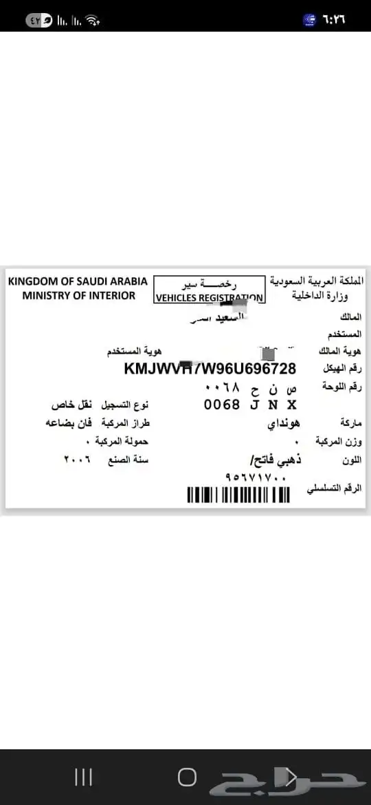 للبيع 1