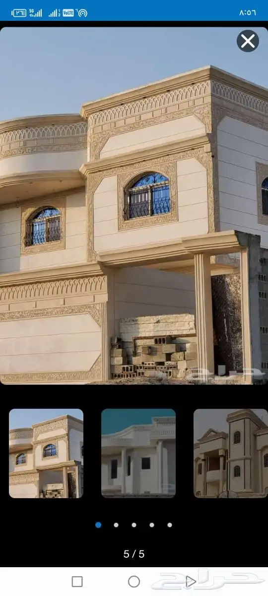 لياسه ملونه ديكورات واجهات خارجية بديل الحجر بديل الرخام 5
