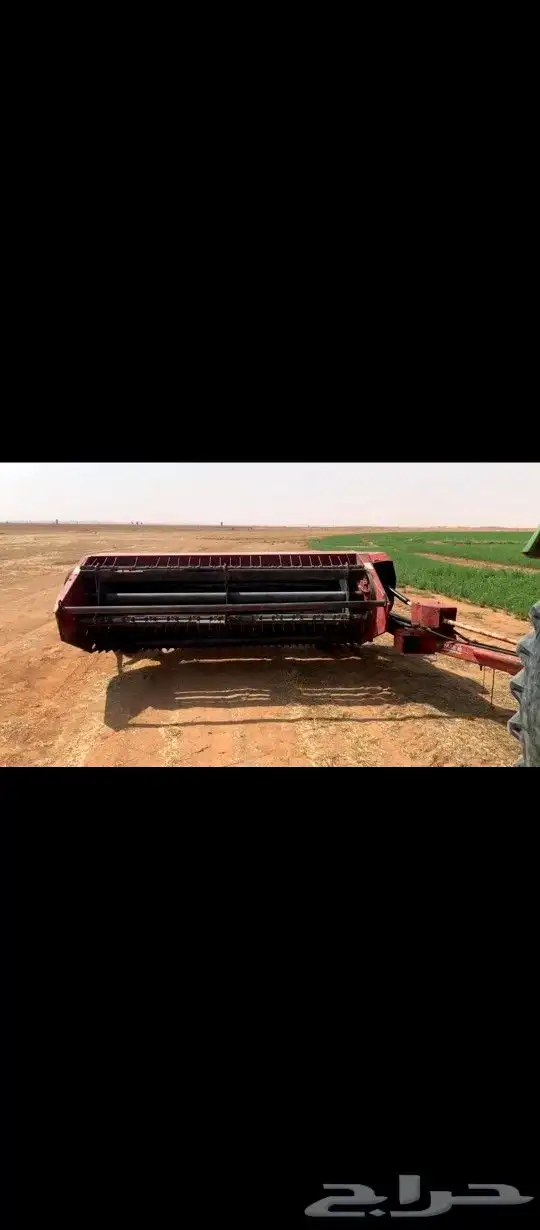 حصادة اعلاف كيس للبيع 4