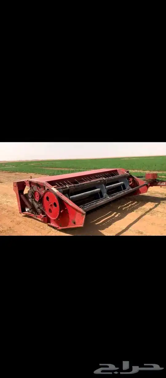 حصادة اعلاف كيس للبيع 3