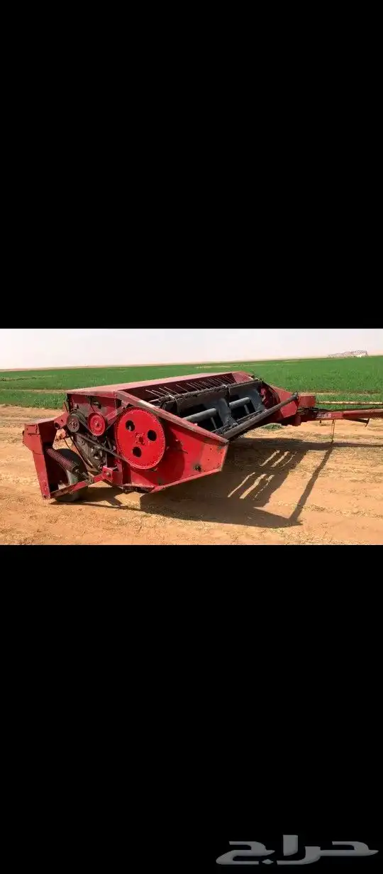 حصادة اعلاف كيس للبيع 2