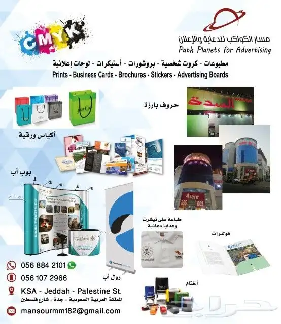 طباعة ستيكرات و كروت لوحات حروف 3